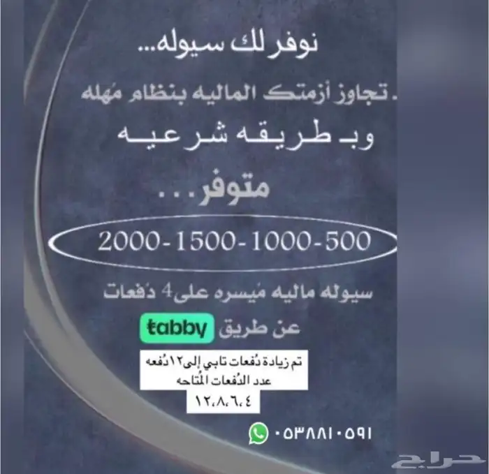ت ا ب ي 0