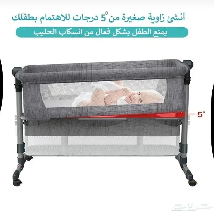 سرير اطفال نكست تومي 1