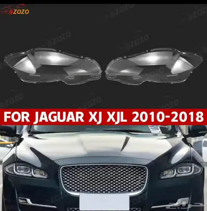 قزازة شمعات جاكور xj 0