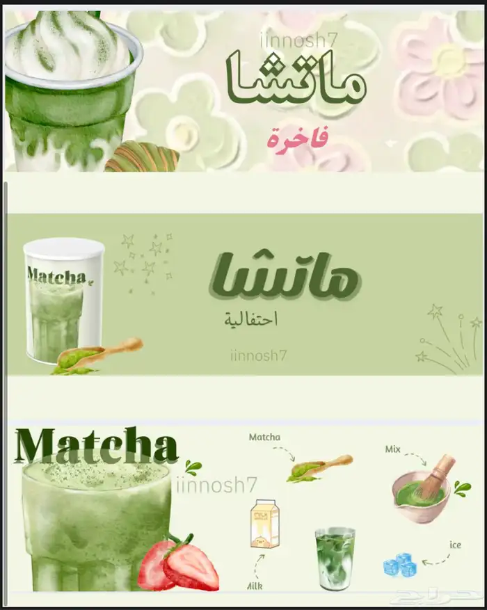 خدمات لمتجرك (انشاء   تصميم ) 2