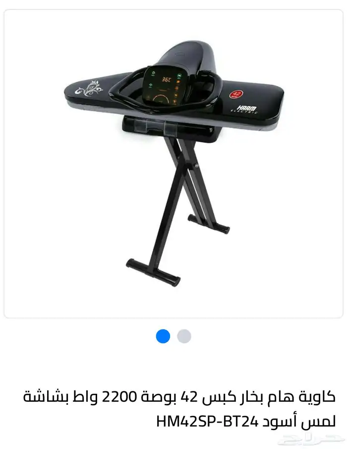 كاوية بخار جديده 0