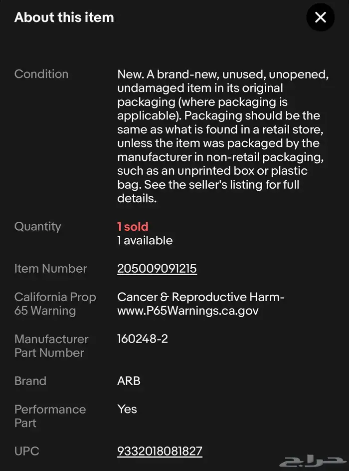 ARB Quad ring seal wrangler 1