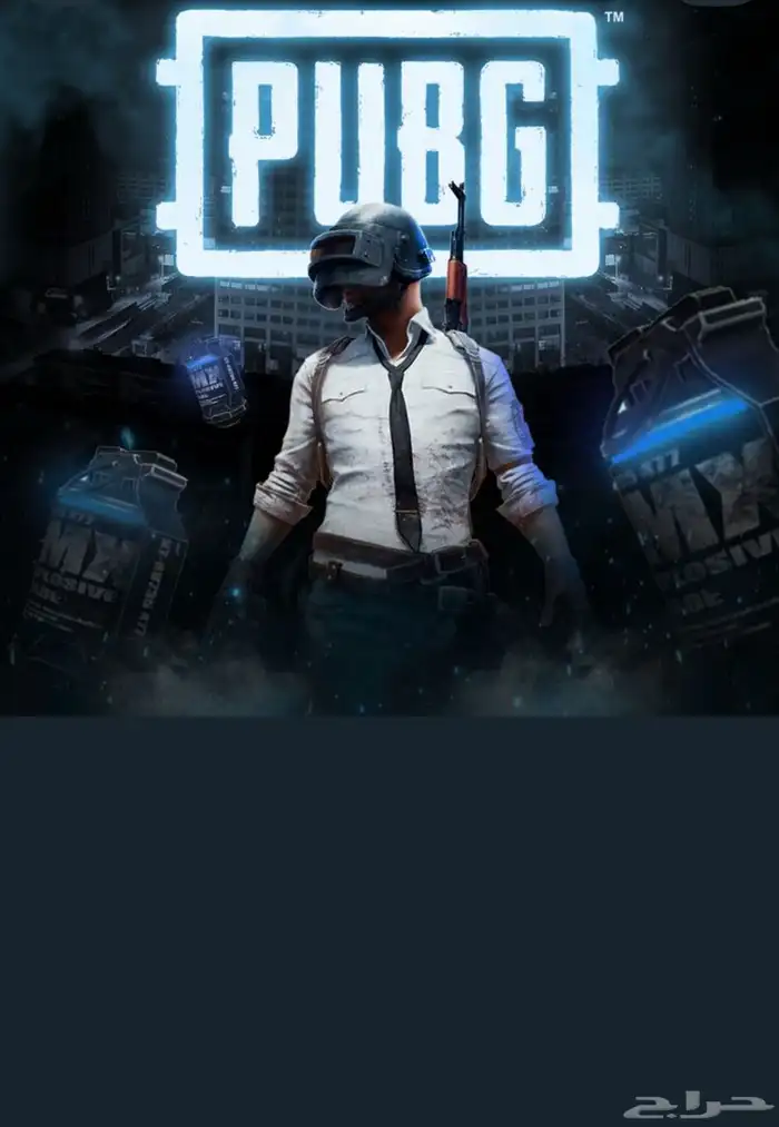 حساب ببجي 1