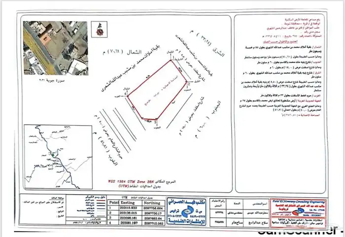 ارض للبيع محافظة تنومة 2