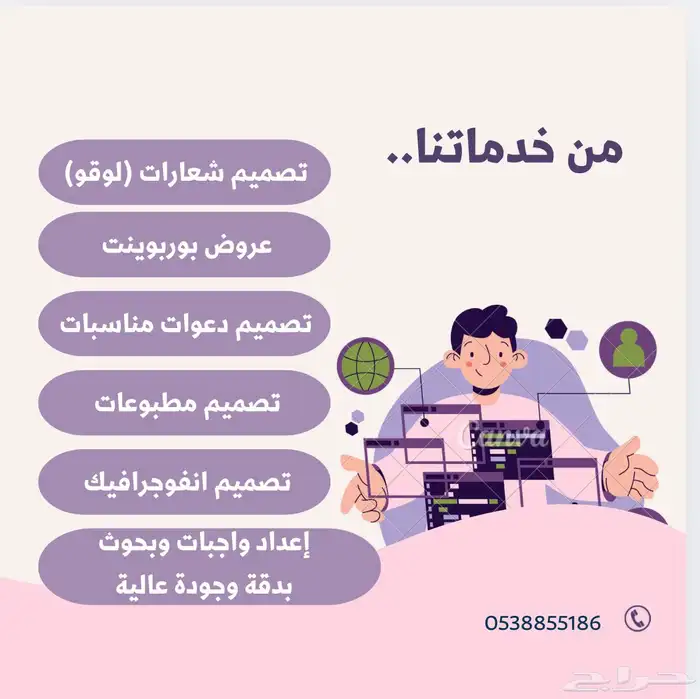 بسعار مناسبه 0