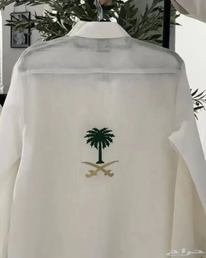 قميص اليوم الوطني 1
