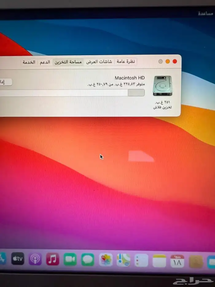ماك بوك 5
