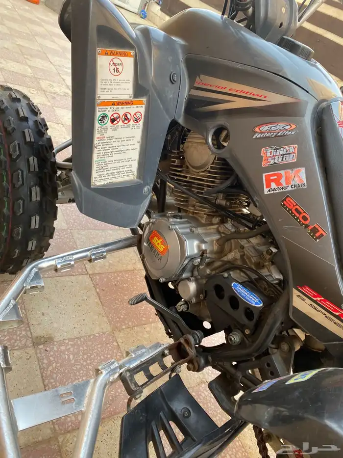 دباب رابتر ياماها 350 5