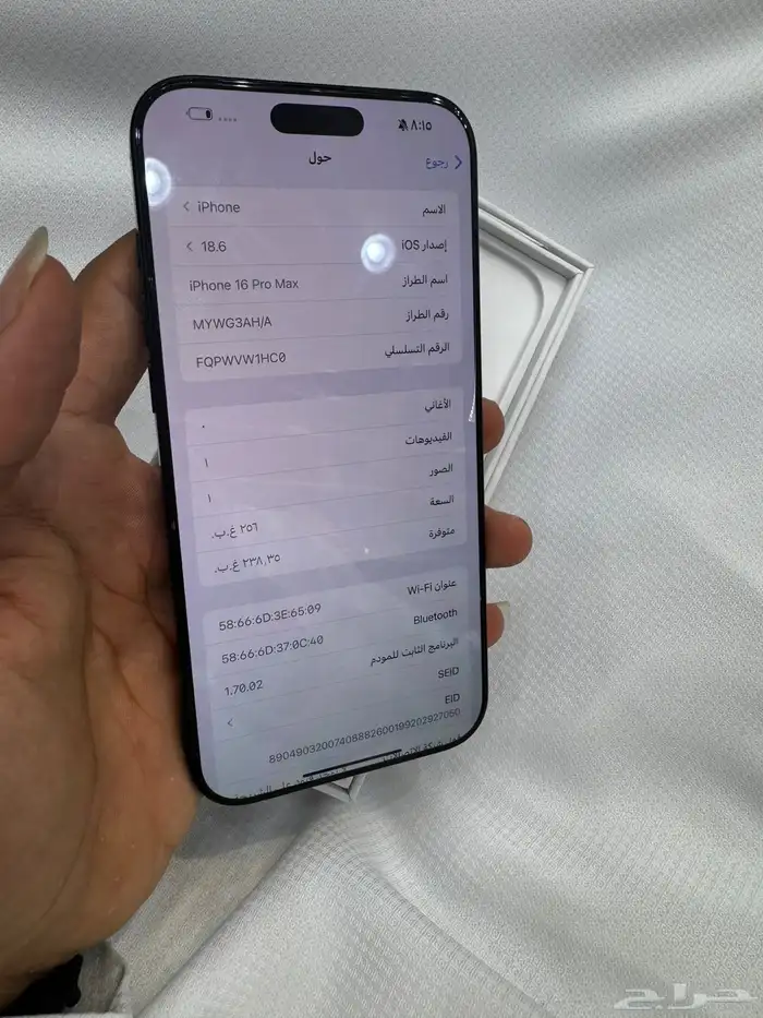 ايفون 16 برو ماكس 3
