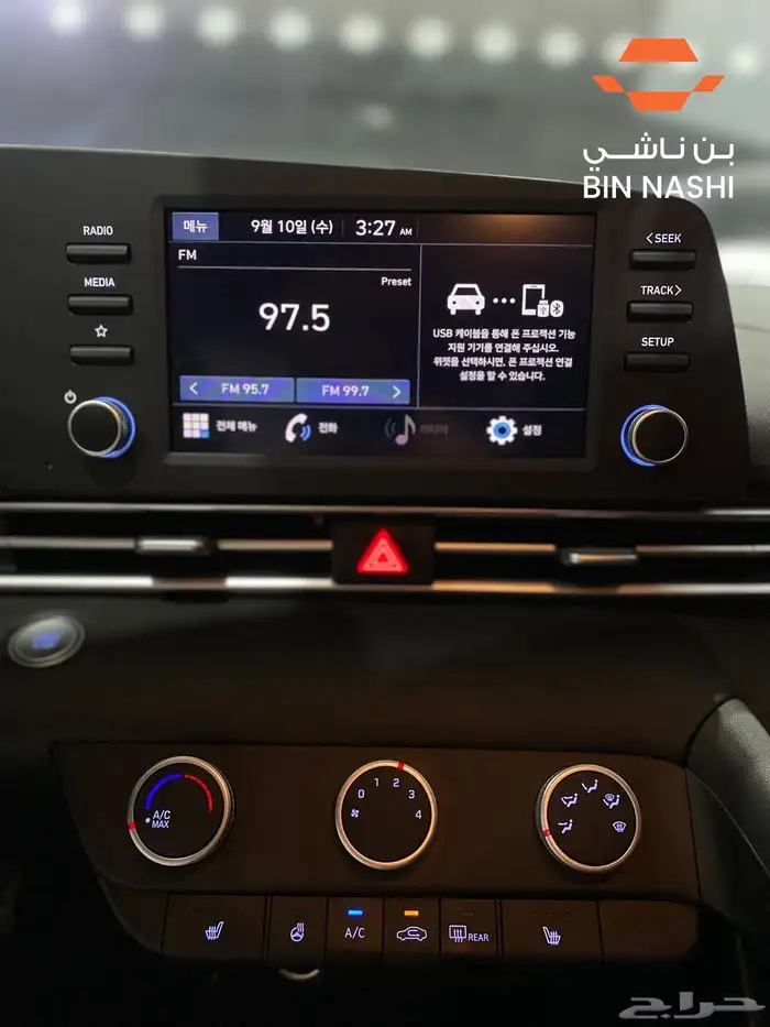 إلنترا 2021 ممشى 92 الف كلم 11