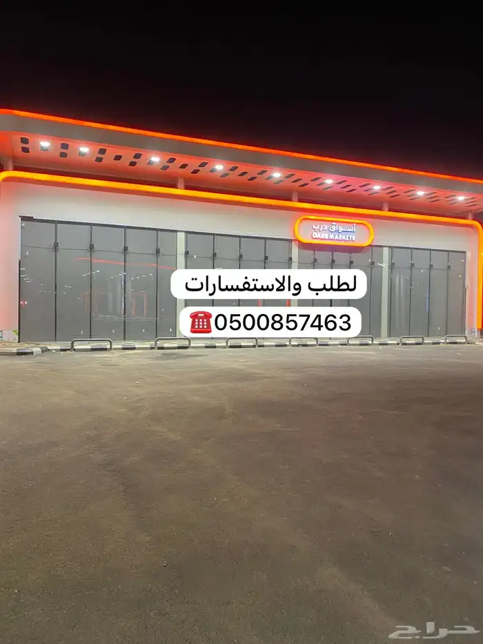 تفصيل ستاير رول ستائر شرائح ستائر بلاك اوت علي حسب الطلب 0