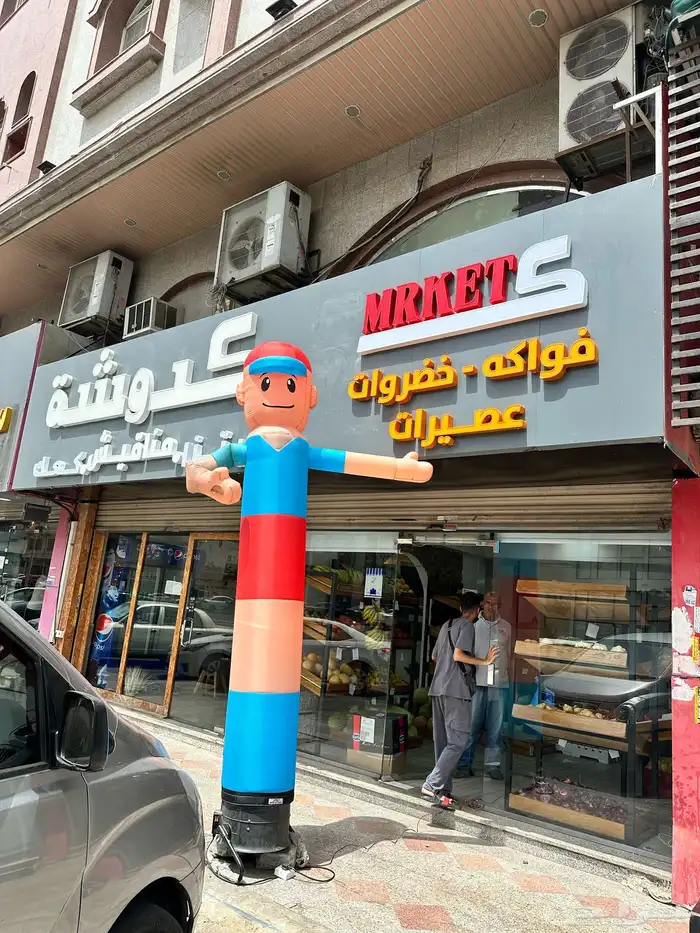 بالون مهرج افتتاح محل ايجار حق الافتتاح عروض ومدارس ومحلات 0