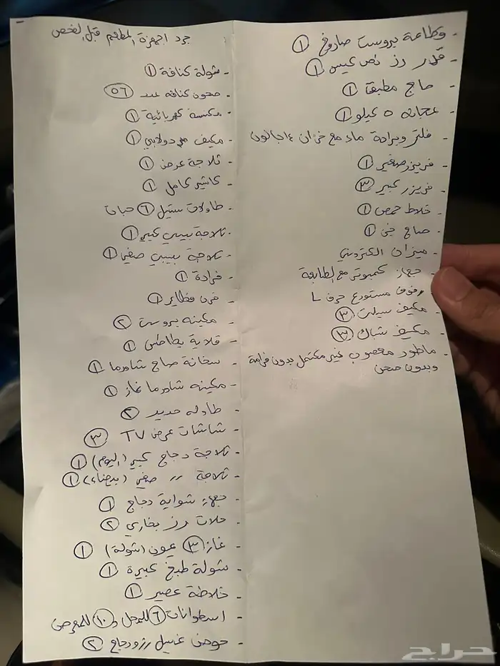 أغراض مطعم كامل للبيع 18