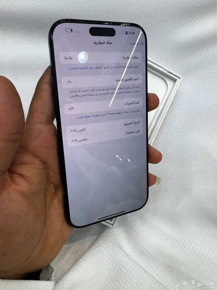 ايفون 16 برو ماكس 1