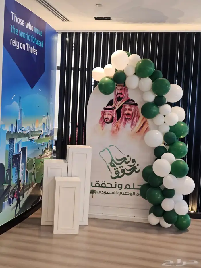 بالونات هيليوم اقواس اليوم الوطني قوس بوابه 16