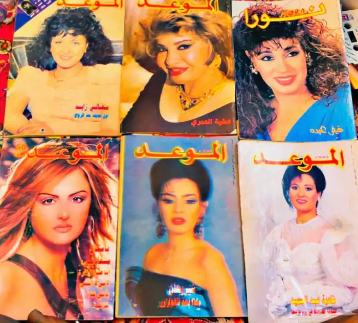 مجلات الموعد ونور 4