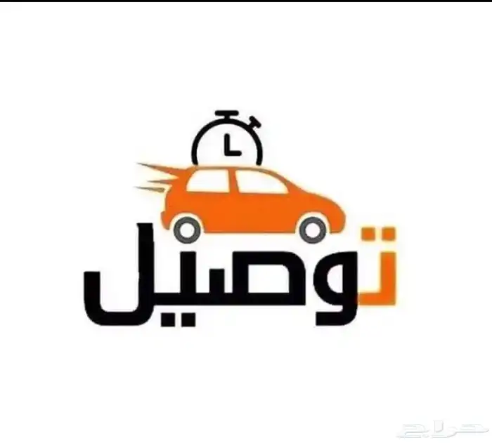 مشوار سطحه جيزان ابو عريش 0