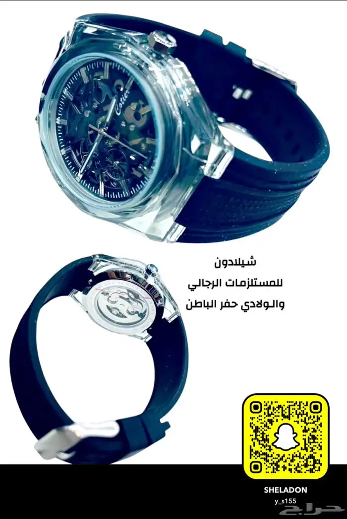 حفر الباطن 1- فروعنا سوق صرح المسلم 2- سوق الباسم الكبير 17