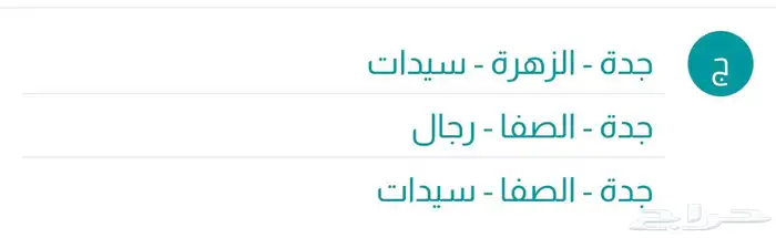 عضوية نادي بيور جيم 2