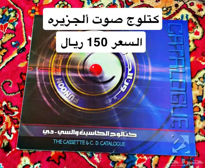 كتب فنيه وشعر 12