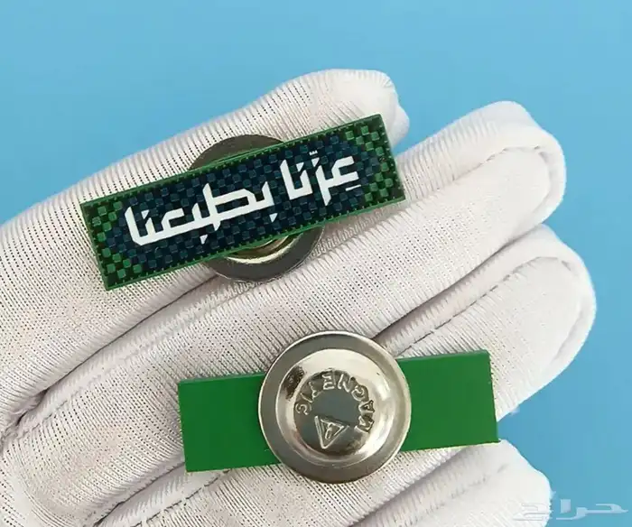وشاحات وشالات وبروشات اليوم الوطني 7