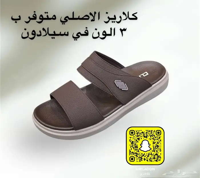 حفر الباطن 1- فروعنا سوق صرح المسلم 2- سوق الباسم الكبير 57