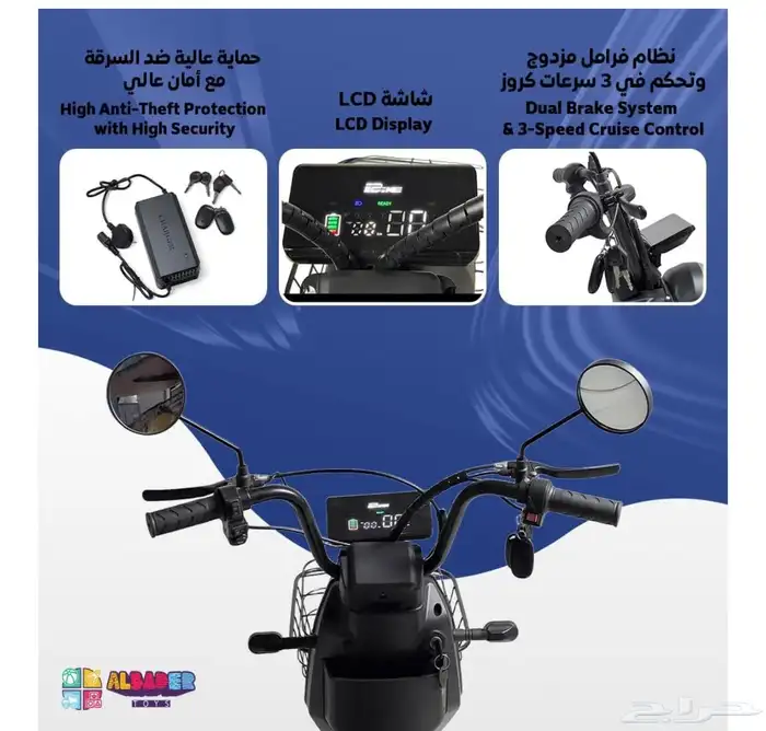 سكوتر الوحش المطور 12