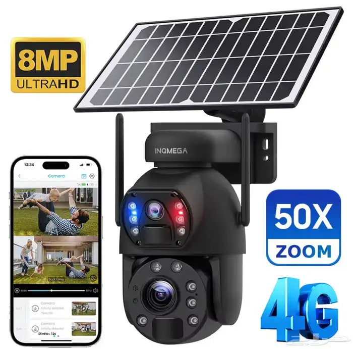 كاميرات مراقبة طاقة شمسية بشريحة - دقة 8mp و زوم 50 - عدستين 0