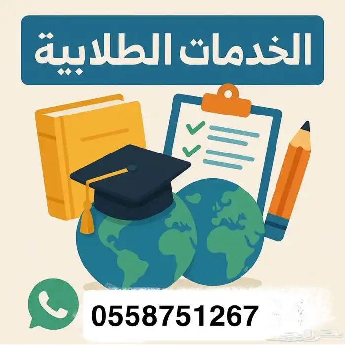 حل واجبات ومناقشات وحضور المحاضرات جامعة الملك فيصل 1
