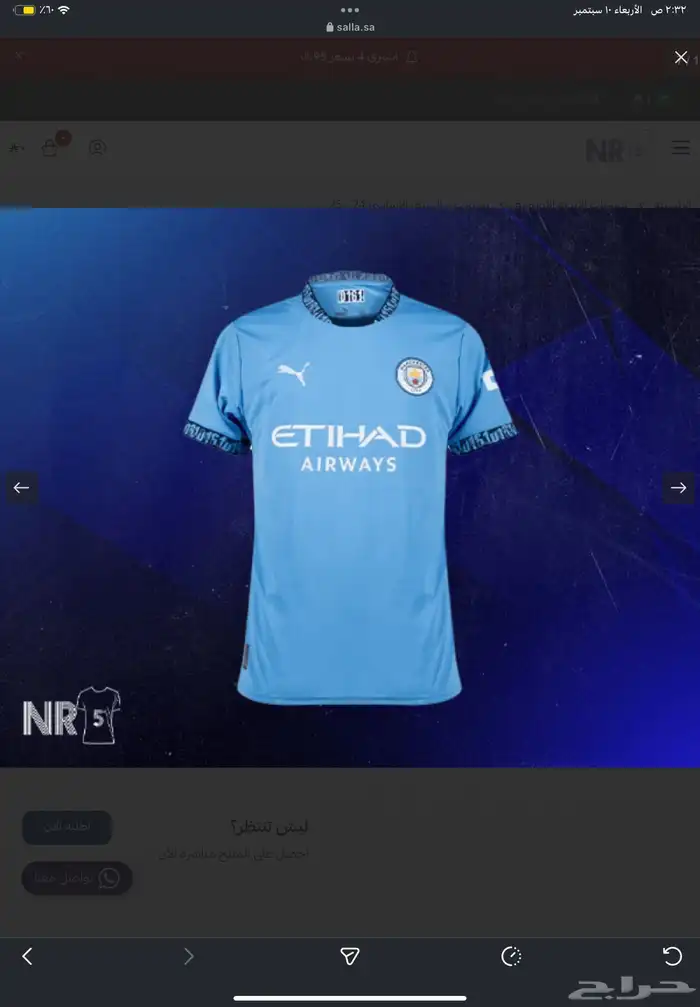 عرض التحدي 1