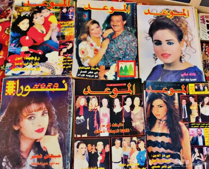 مجلات الموعد ونور 1
