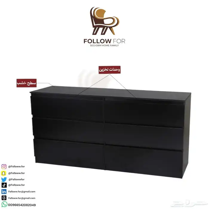 دروج ادرج 1