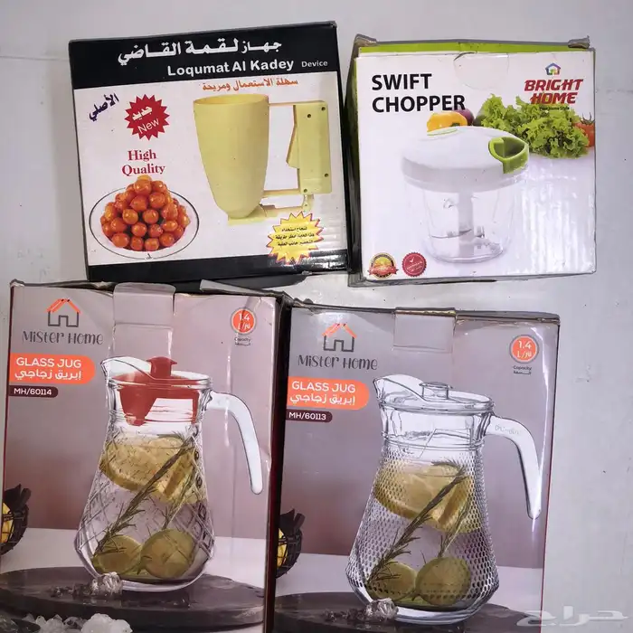 مستلزمات مطبخ 1