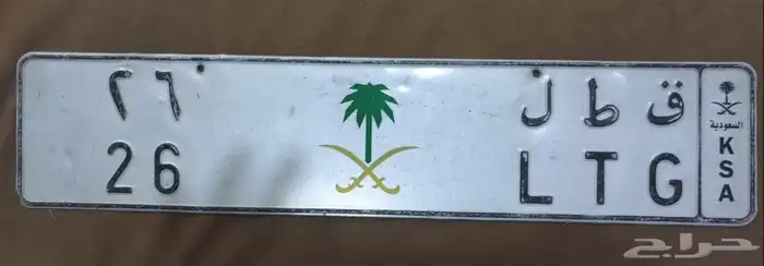 ق ط ل 26 0