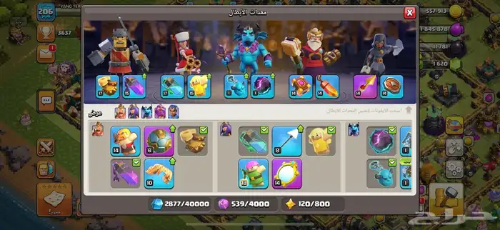 قرية كلاش تاون 14 ماكس ب ارخص الاسعار 6