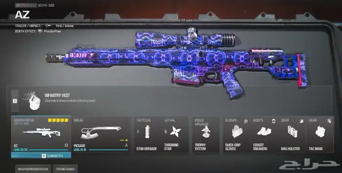 متوفر نسخ أسلحة وسكاكين وألوان (كود 20   MW3) 4