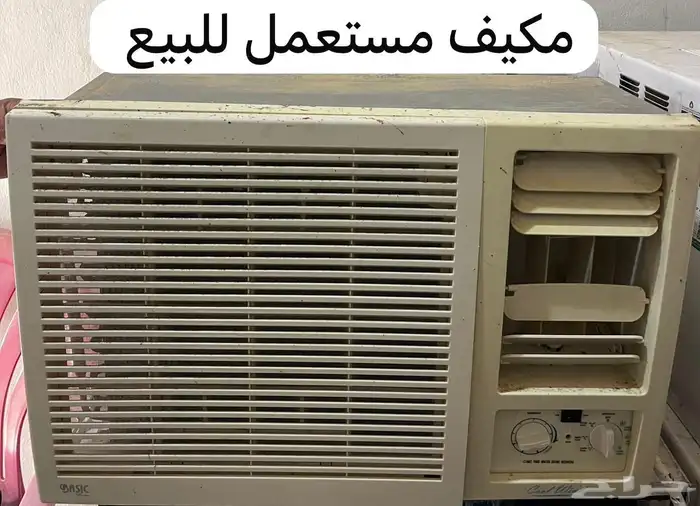 مكيف مستعمل للبيع 0