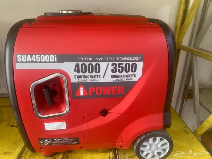 مأطور كاتم i power 3