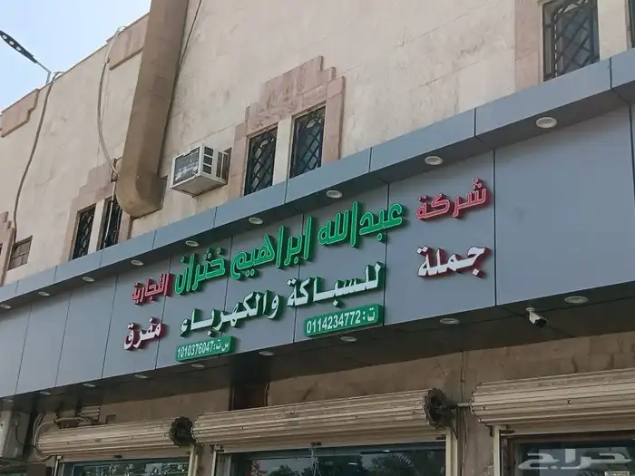 تركيب لوحات محلات مضيئة مطابقة للبلديه 3