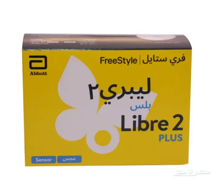 قاري فري ستايل ومجس واحد تاريخ جديد 1