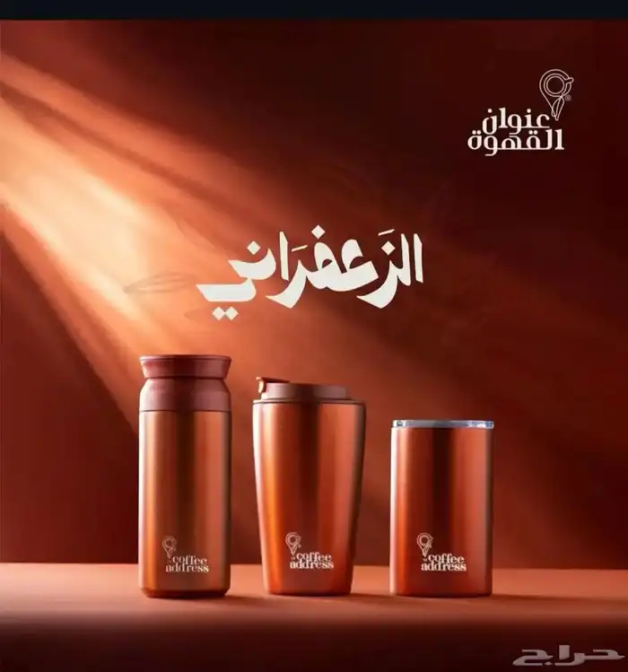مقات عنوان القهوه 4