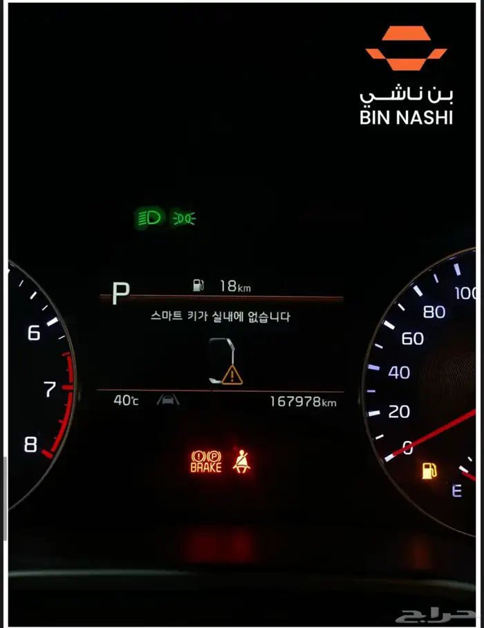 كيا سيراتو 2022 10