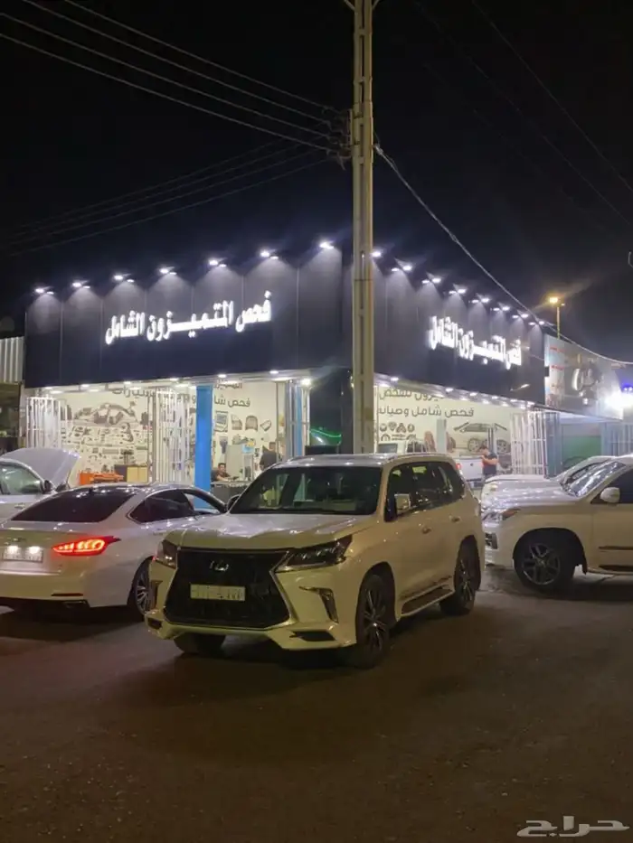 مركز فحص المتميزون للفحص الشامل 3