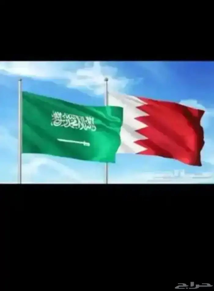 توصيل البحرين 0