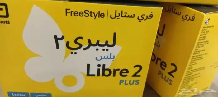 للبيع مجس فري ستايل 0