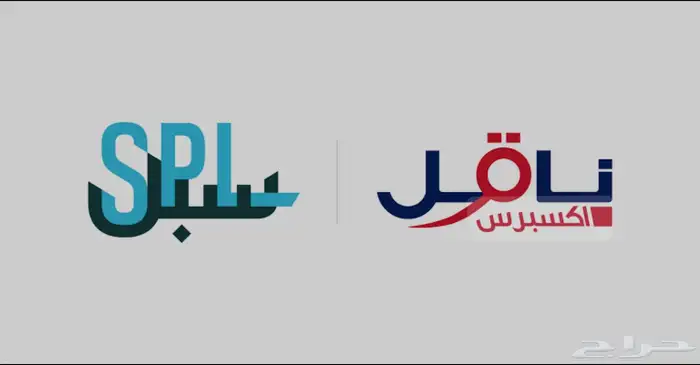 بوليصة شحن رخيص ارامكس سمسا 0