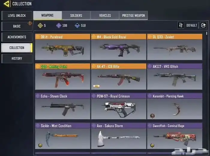 حساب كود موبايل 1