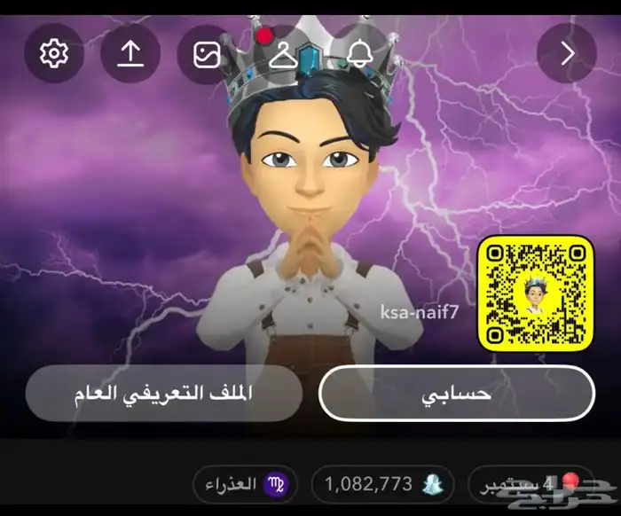 نقاط سناب 0