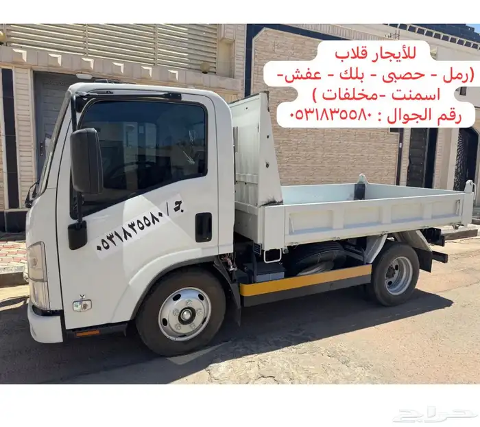 معدات للايجار 1