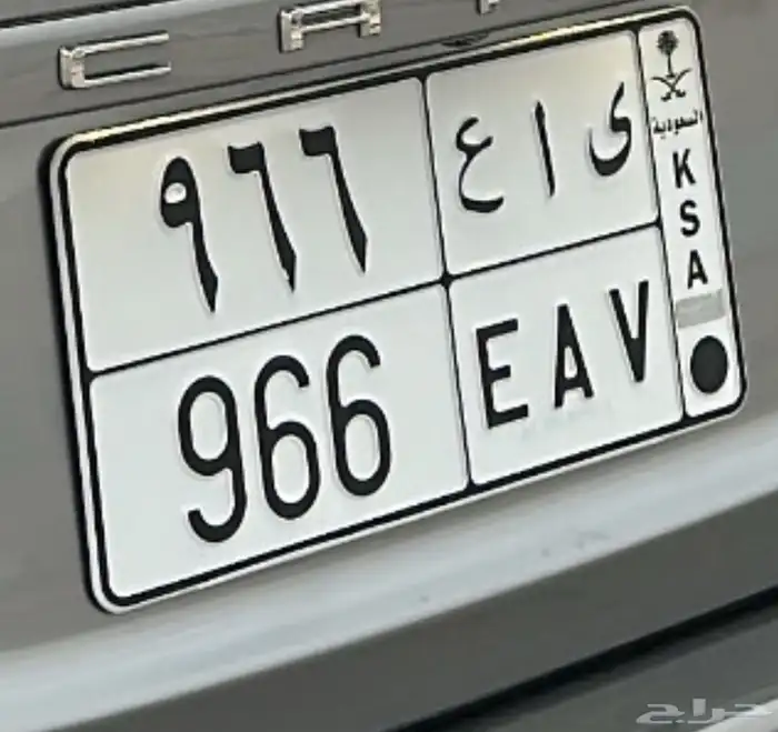 للبيع الوحه سوم (18)الف 0
